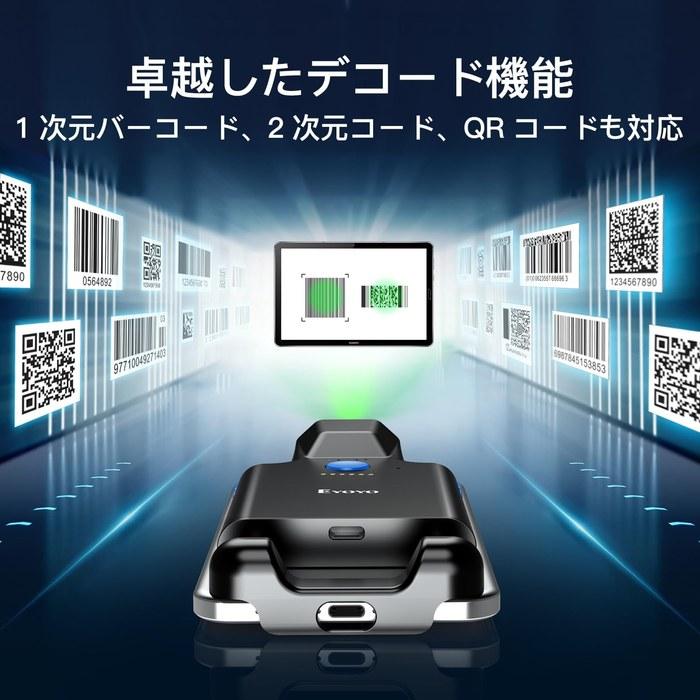 Eyoyo Беспроводной сканер штрих-кодов QR-кодов 2D 1D, задний зажим для смартфона, черный