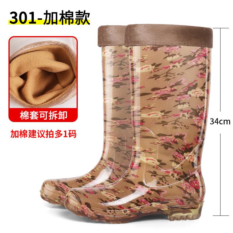 Fashion rain shoes waterproof shoes high tube velvet cotton rain boots cover shoes water boots female adult fashion non-slip warm winter