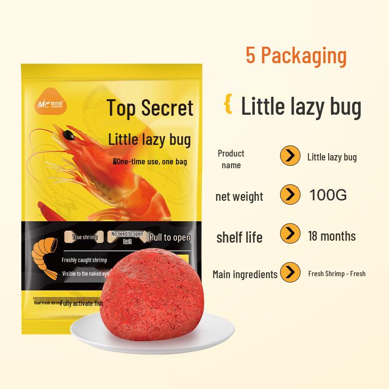 JIADIAONI Маленький Ленивый Червяк Приманка для Креветок Без Подготовки