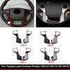 Для Toyota Land Cruiser Prado 150 LC150 FJ150 2010-2017 ABS углепластик Внутренняя накладка на кнопку рулевого колеса Автоаксессуары