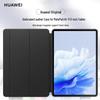 Huawei Умный кожаный чехол для MatePad Air 11.5