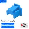 Заглушки для сетевого порта RJ45 Wei Zhi Kong (Упаковка 1000 шт.)