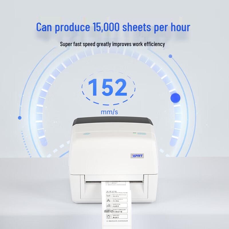 HPRT IT4S Thermal Transfer Barcode Label Printer CN plug (adapter included)