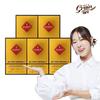 Grainon Gold Kamut Enzyme G, 60 г, 5 упаковок - Премиальные пищеварительные ферменты