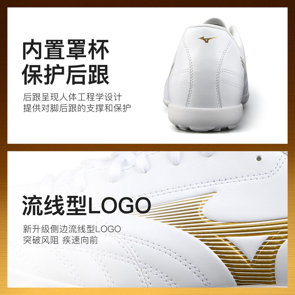 Mizuno Футбольные бутсы Folgado AS TF для искусственного покрытия, унисекс, бело-золотые P1GD269304