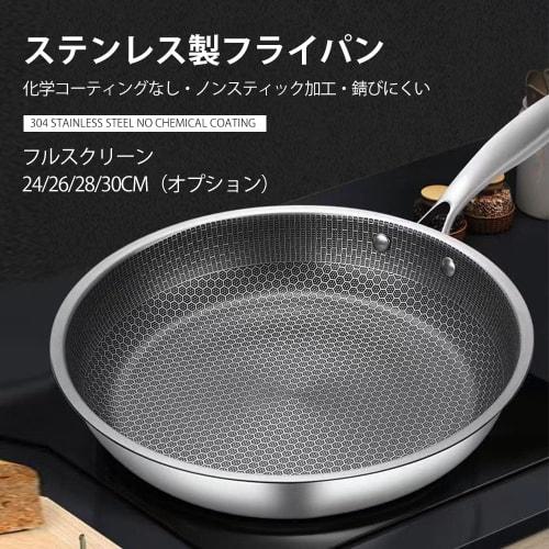 YQW Stainless Steel Frying Pan, Honeycomb Structure, High Heat Efficiency, Induction Compatible, Non-Stick, Stainless Steel Wok, Pan, Oil-Free, Smoke-