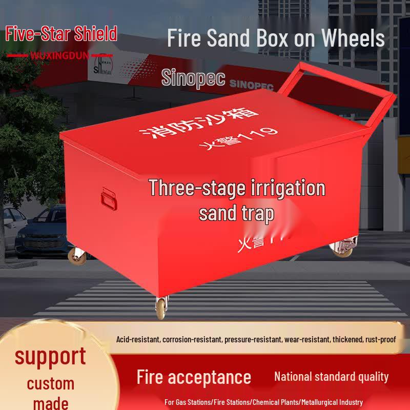 Wuxingdun Wheeled Fire Sand Box
