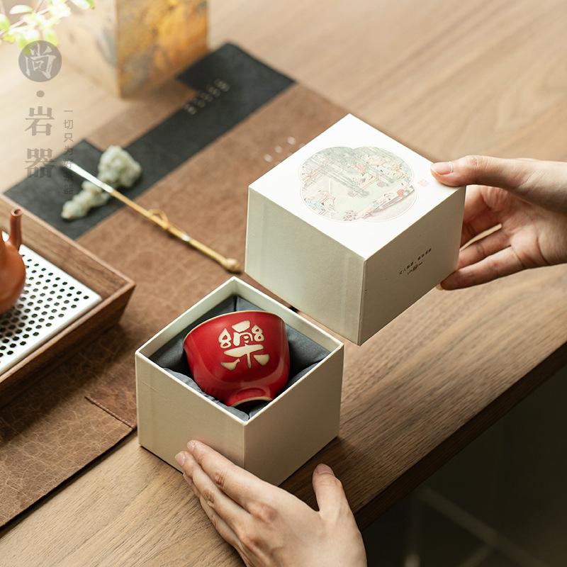 New Chinese style red master cup personal special kung fu teacup joy cup tea cup household tea cup gift box