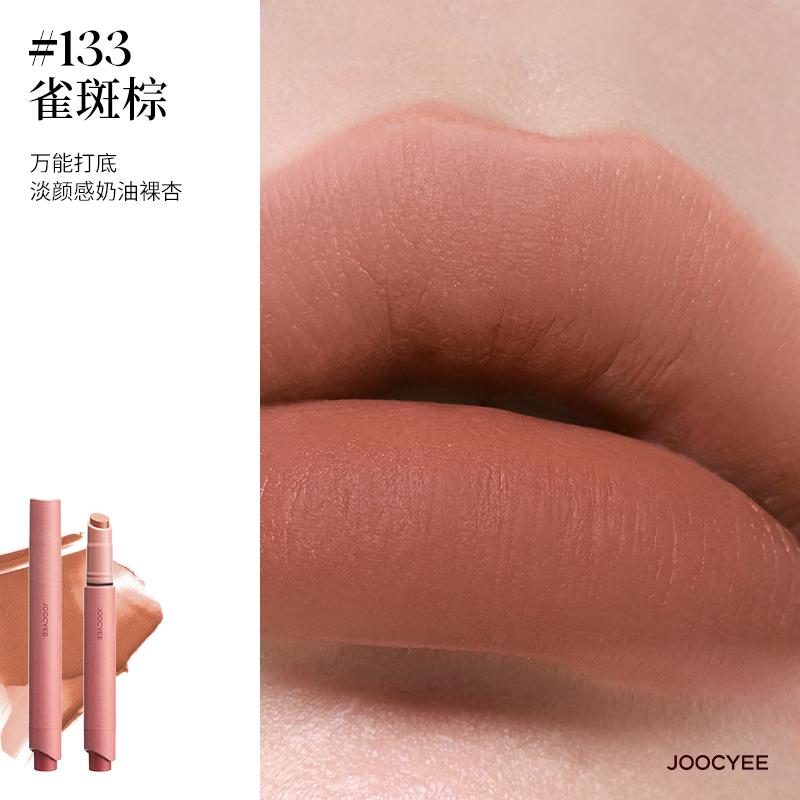 JOOCYEE Мист-помада для губ Velvet, матовая, модная, стойкая, корейский макияж, водостойкий бальзам для губ, тинты для губ