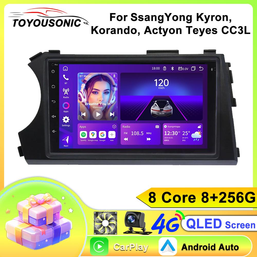 Toyousonic Car Video Player for SsangYong Kyron 2005-2011 GPS Navigation Built-in Dsp Carplay Autoradio Android Head Unit