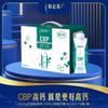 Молоко Mengniu CBP с высоким содержанием кальция