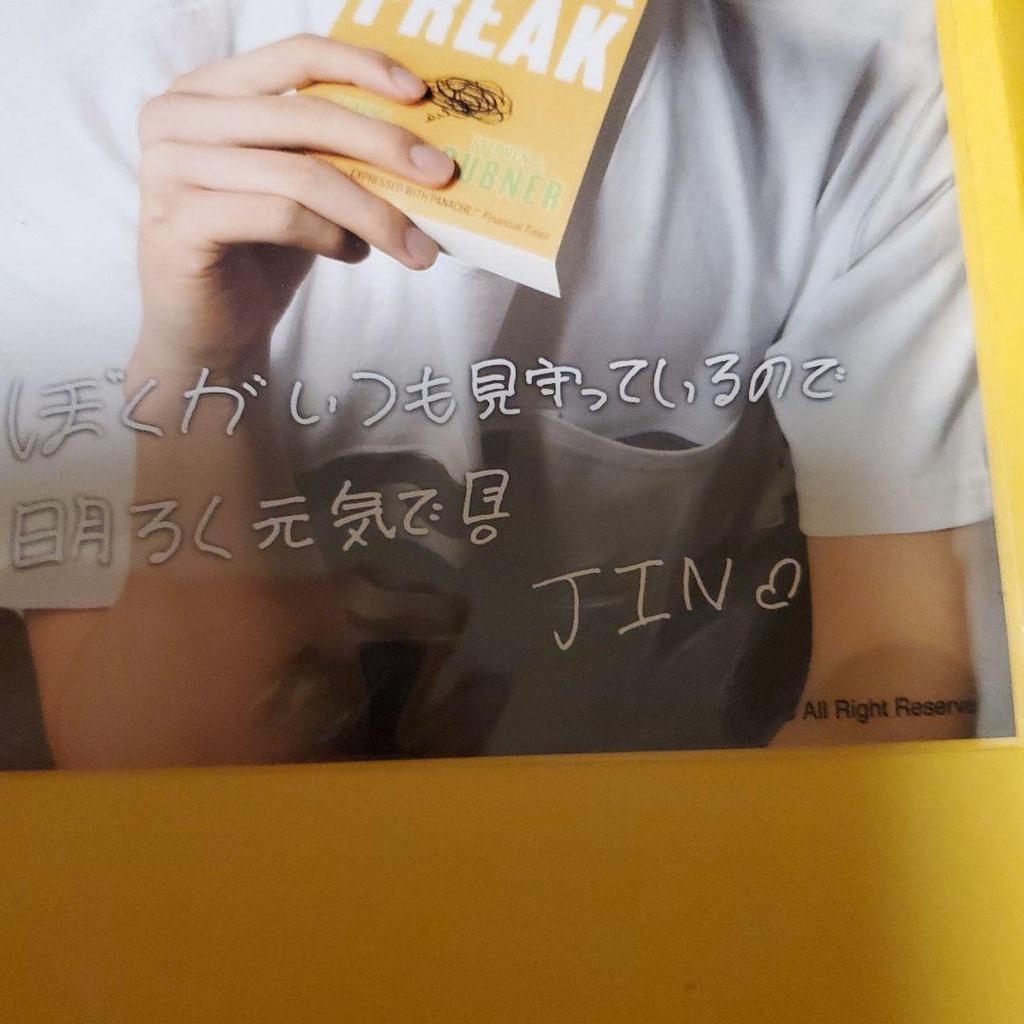 [USED] BTS Official Rare JIN Jin FC Continuation Bonus Uncovered Photo Card