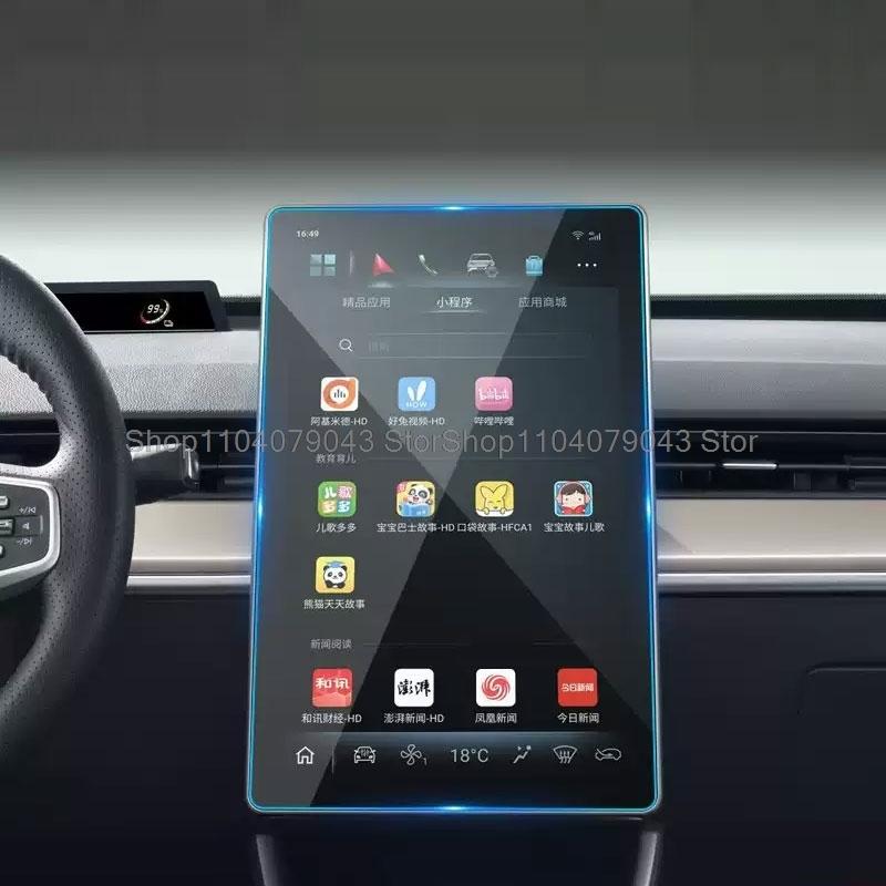 Закаленное стекло для Dongfeng MAGE 2024 13,2-дюймовой автомобильной GPS-навигации и 10,25-дюймового ЖК-экрана приборной панели, пленка против царапин