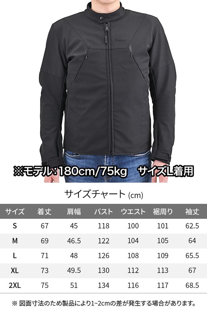 Daytona Motorcycle CE Soft Protector All Soft L Jacket, Spring, Autumn, Winter, Standard, Included, Windproof, Season, Riders, DJ-012, Men's, Black,