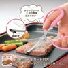 Shimomura Kougyou Yaki-Pa! Hot Plate with Scissors, Made in Japan, Tsubame-Sanjo, Niigata, Pink, YP-402