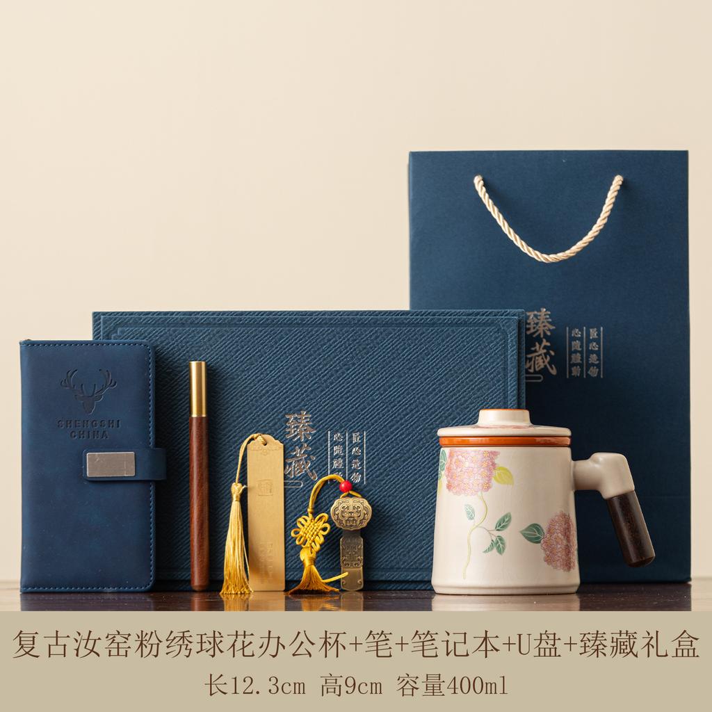 Retro Ru kiln powder hydrangea pattern with lid with filter tea separation mug tea cup office home