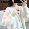 Sweater Women's Spring and Autumn Imitation Mink Velvet Knitted Cardigan Coat Female Student Korean Style Loose Sweater