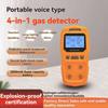 НОВЫЙ высокоточный газоанализатор 4-в-1 - Измеритель горючих и токсичных опасных газов, анализатор O2 CO H2S, портативный ручной, перезаряжаемый