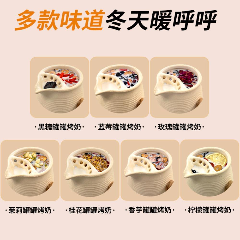 Zhongzhi cans, roasted milk, stove-made tea, material packs, roses, jasmine, blueberries, osmanthus, roasted milk packs for a week, drinks in stock