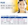 Plus Photo Super 100 46083 Paper, Glossy, L-size, sheets, IT-100L-GC,