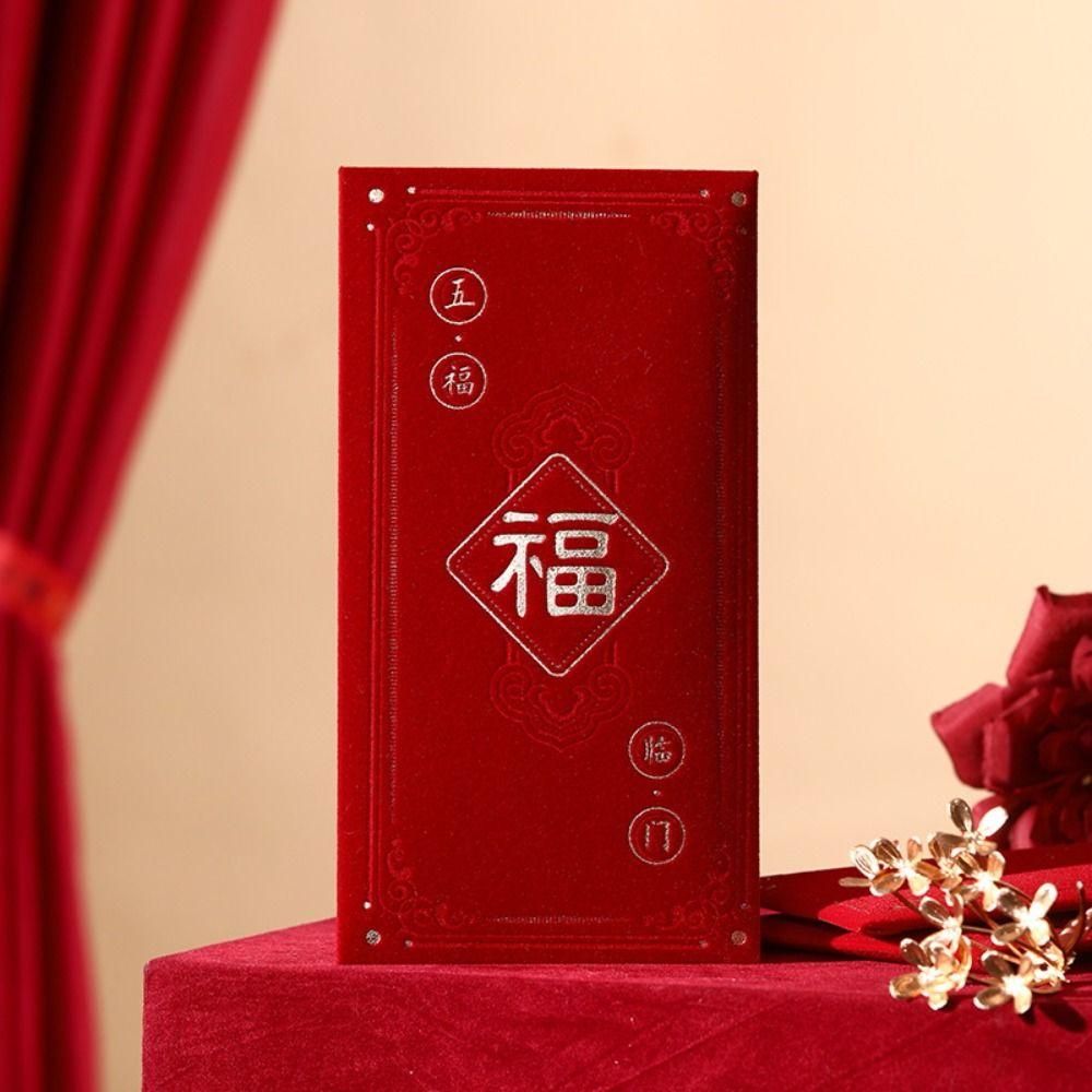 4pcs Blessing Words New Year Red Envelope Multiple Patterns HongBao 2025 New Year