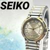 [USED] SEIKO EXCELINE Gold Luxury Two-tone Women's Watch