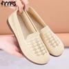 Non-slip Shoes for Women In Summer with Wide Feet, Super Soft and Wear-resistant Lightweight Shoes, Low-top Flying Mesh Shoes with Hollow