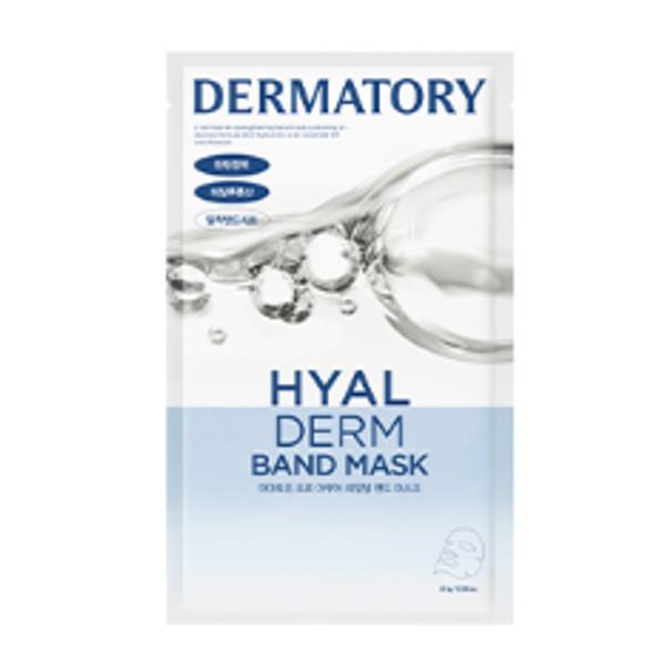 Выберите 1 из 3 типов плотно прилегающих масок Dermatory (Кика (ОБЪЯВЛЕНИЕ)/Ретинальный/Гиадерм)