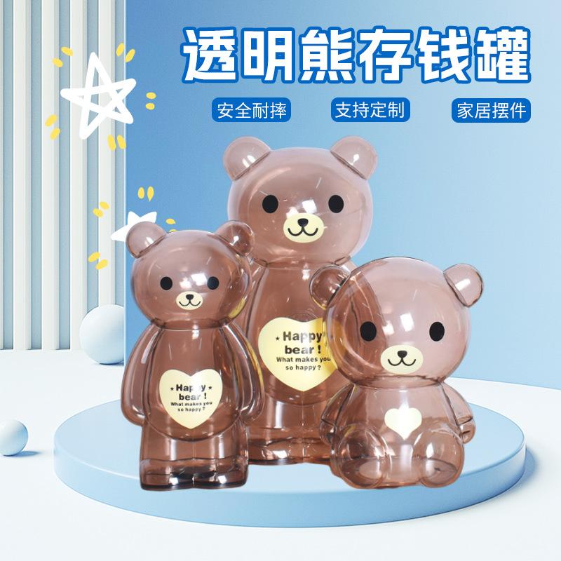 Пластиковые копилки для монет в форме медведя и свиньи, прозрачные, мультяшные, креативный подарок для детей, идеально подходят для подарка на день рождения ребенку