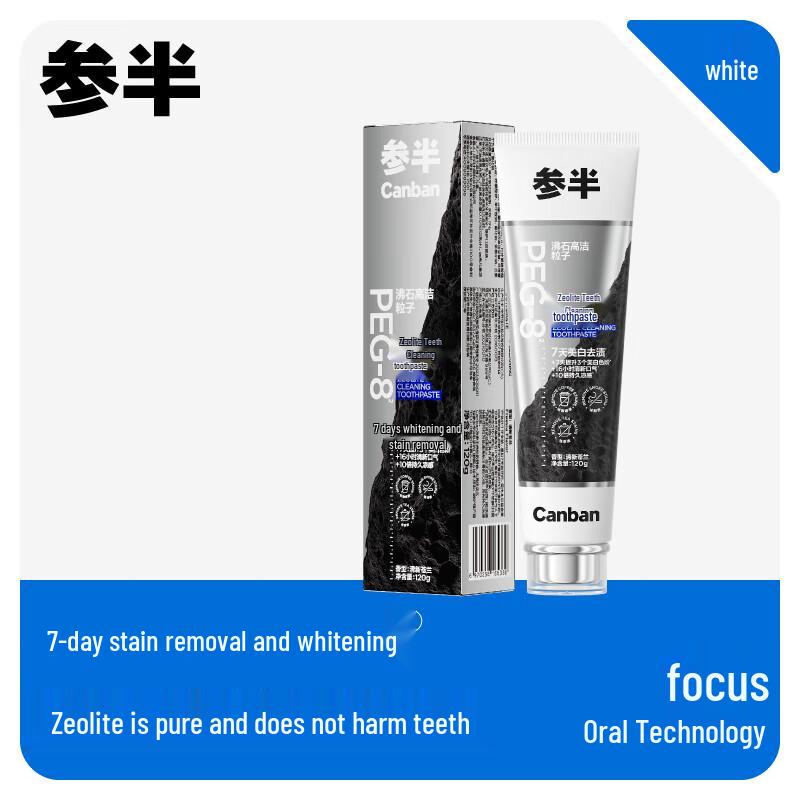 Зубная паста Canban Zeolite для отбеливания и удаления пятен от курения