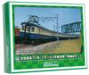 Greenmax N gauge старый тип 70 Национальной железной дороги, тип Kumoha 53, Йокосука, набор из 7 вагонов, неокрашенный экономичный набор, 220, модель железной дороги, пассажирский вагон
