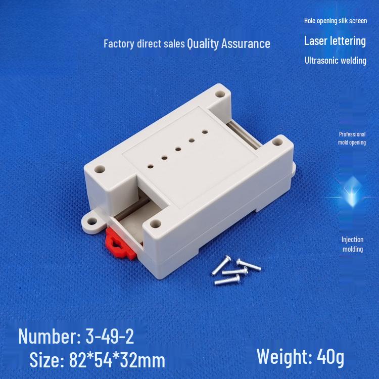 Dual DIN Rail/Screw Mount Enclosure: 3-49 Series Industrial Control Box (82x54x32)