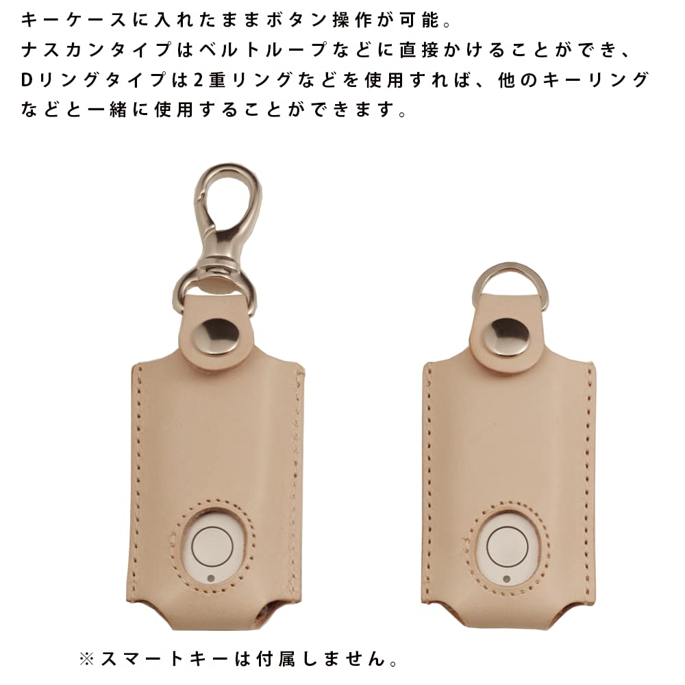 Чехол для дистанционного ключа LIXIL для сенсорного ключа, дверного ключа, смарт-ключа, чехол для ключей из натуральной кожи, брелок, сделано в Японии [Northleaf] Z-221-DVBA