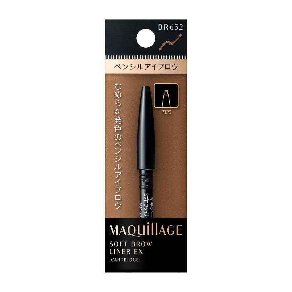 MAQUILLAGE Soft Brow Liner EX BR652 Eyebrow Pencil Eyebrow Eye Brown Shiseido (Cartridge) 0.13g (Retractable) Makeup, Makeup,