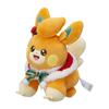 Pokemon Center Original Plush Toy Christmas Market Pamo Paldea's