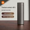 Титановая термокружка Xiaomi Ti2 с ситечком для чая