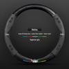 3D Embossed Suede & Leather Steering Wheel Cover for Beijing Off-road Cars - Non-slip & Breathable