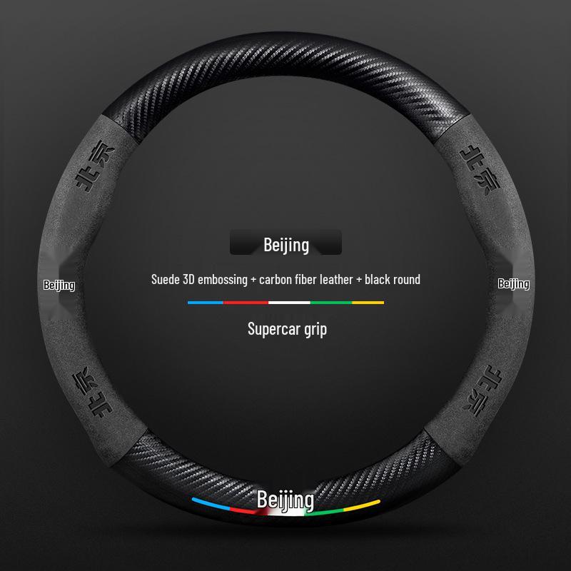3D Embossed Suede & Leather Steering Wheel Cover for Beijing Off-road Cars - Non-slip & Breathable