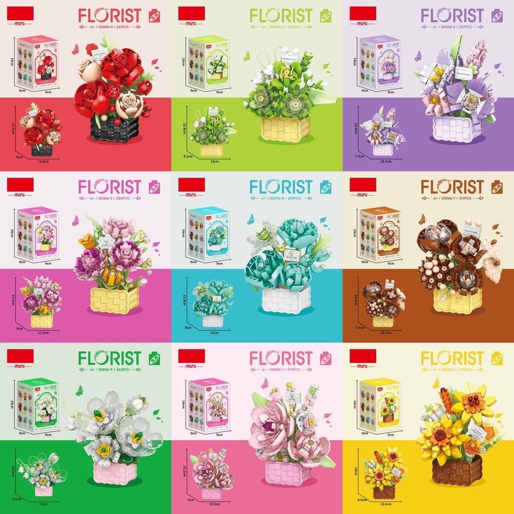 Пластиковая корзина с подсолнухами, гвоздиками, розами, строительные блоки с DIY сборкой для девочек и домашнего декора