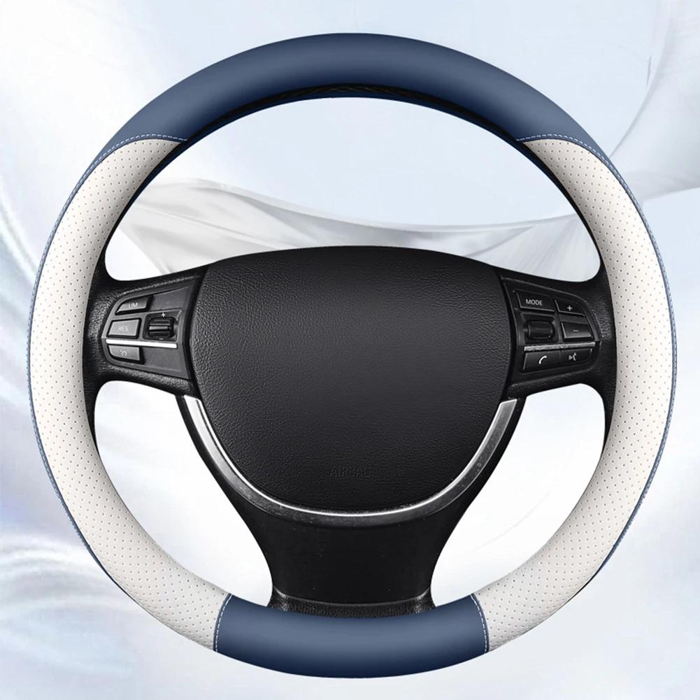 Чехлы для мотоциклов, противоскользящий кожаный чехол на руль автомобиля, универсальный защитный чехол на руль автомобиля, модный стиль, тип 38 см, внешний диаметр