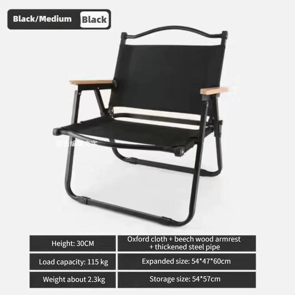 Портативный уличный складной стул для кемпинга, рыбалки, стул со спинкой, легкий бытовой стул для отдыха