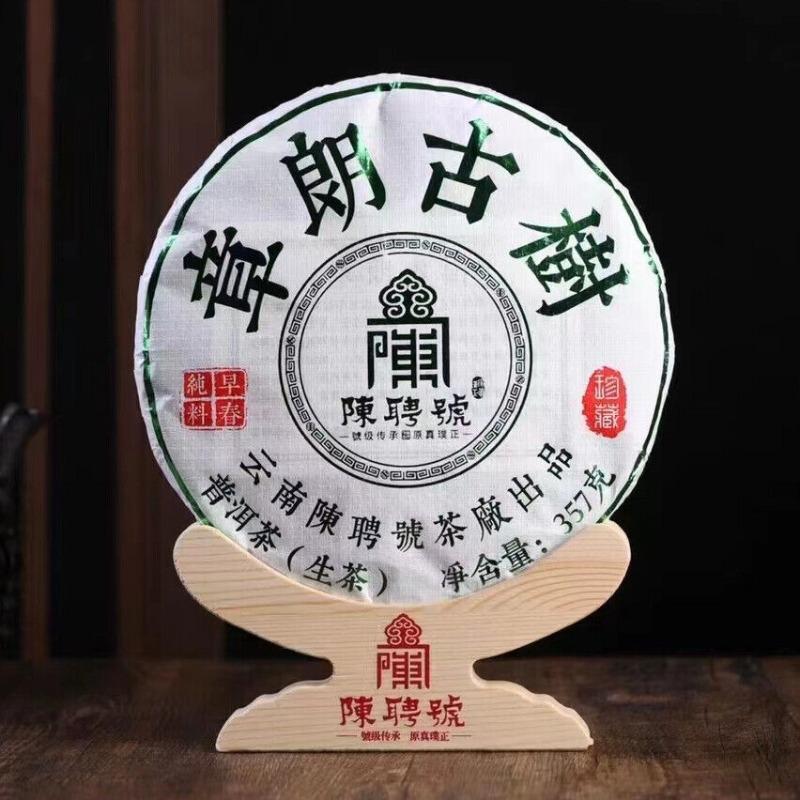 357г Юньнаньский сырой чайный пирог 2022 года Чжанлан Старое дерево Пуэр Сырой чай Чай Пуэр