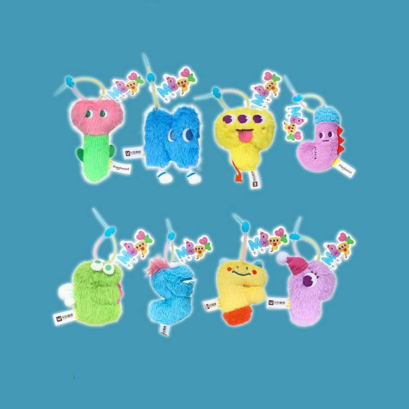 Honey Jar Monster Alphabet Plush Keychain Cute Cartoon Soft Toy Gift Adorable