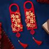 Chinese Style Door Handle Decoration with Tassel Spring Festival Lucky Pendant  Home Decoration