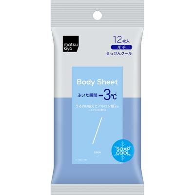 Matsukiyo Soft Sheet толстое мыло Cool, 12 листов