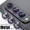 Metal Lens Ring For Samsung Galaxy Z Fold 6 4 5 Camera Protector Protective Glass Back Lens Cap Cover Case for Z Fold5 Fold4