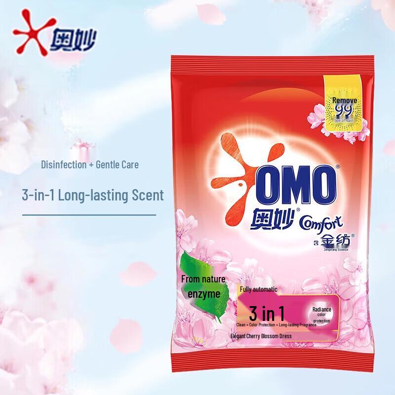 Зубные нити-пики Yaboshi Smooth (20шт) с стиральным порошком Comfort Sakura (1,7 кг)
