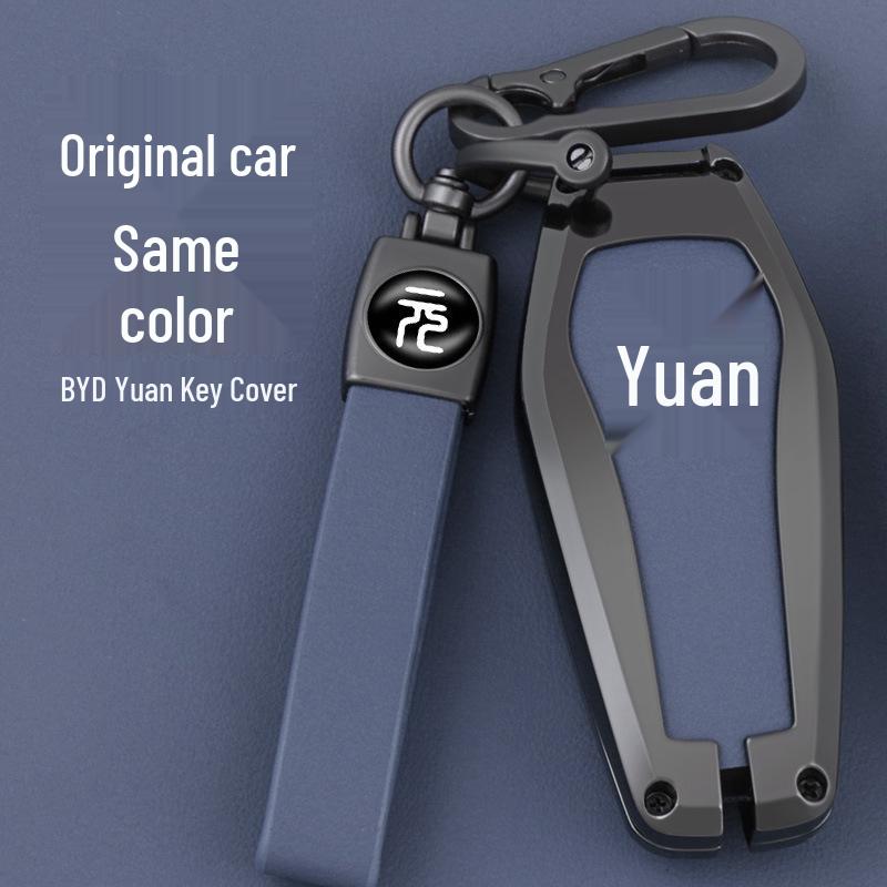 Чехол и декоративная накладка для ключа BYD Yuan Plus/Pro (Новая энергия)