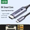Ugreen Кабель Type-C на HDMI 2.1 для 8K/4K дисплеев