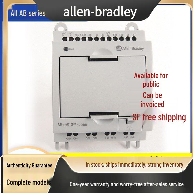 Rockwell AB 2080-LC10-12QBB PLC Module - 1 Year Warranty